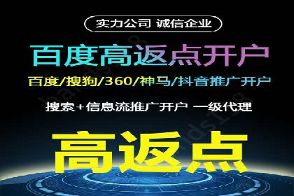 案例展示：今日头条信息流广告助力企业腾飞