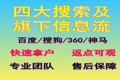 社交电商如何借助信息流代理提升用户体验