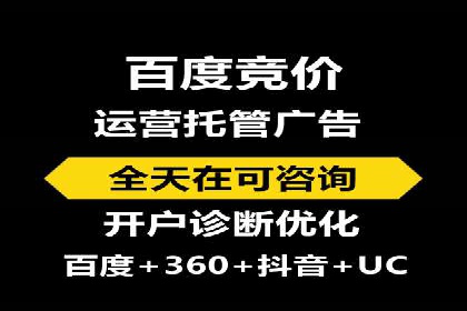 竞价代运营的秘诀：如何选择合适的关键词