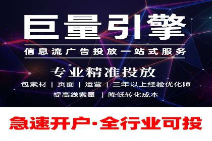 竞价广告开户案例解析：如何选择关键词